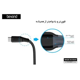 کابل BEYOND TYPE-C LED BA306