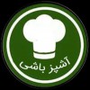 آشپزباشی