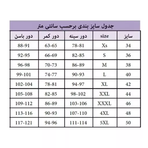 ماکسی مجلسی زنانه مدل کلوش  جنس ساتن امریکایی مرغوب