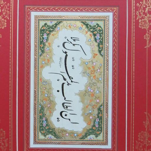 خوشنویسی  خط نستعلیق هنر اصیل ایرانی  بخشی از دعای ندبه
