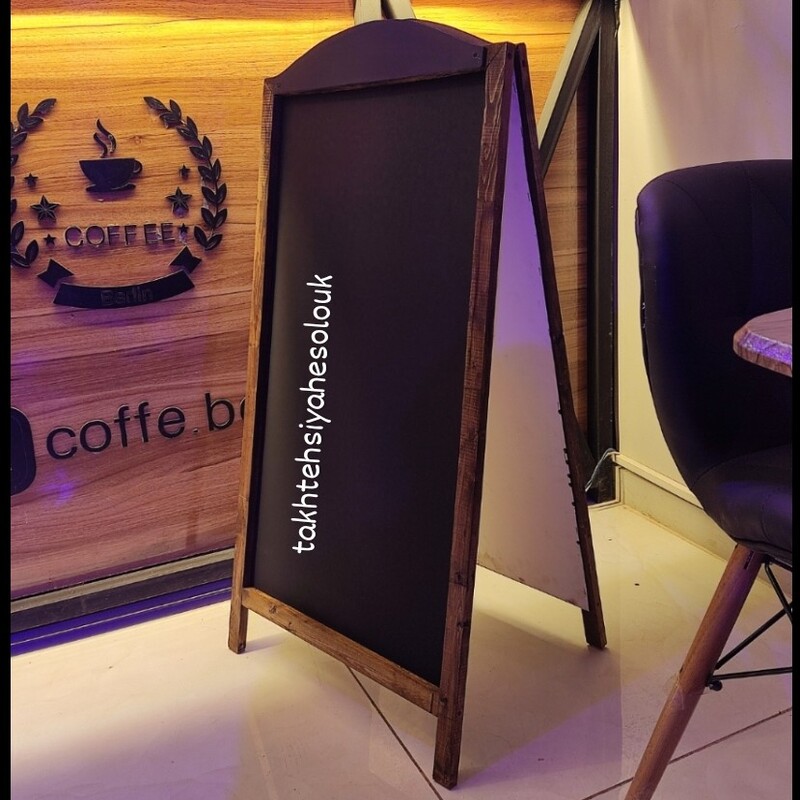 تخته سیاه گچی دوطرفه پایه دار استندمیزبان دورو ویژه ورودی کافیشاپ و رستوران و کاربری نمایشگاه و هایپرمارکت