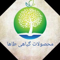 محصولات گیاهی طاها