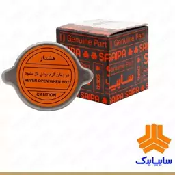 درب رادیاتور برلیانس H220 سایپا یدک

