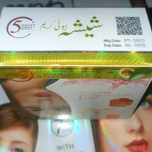 پکیج کرم کرم شیشه اصل SHEESHAصابون شیشه اصل SHEESHA ضد لک 100 گرم