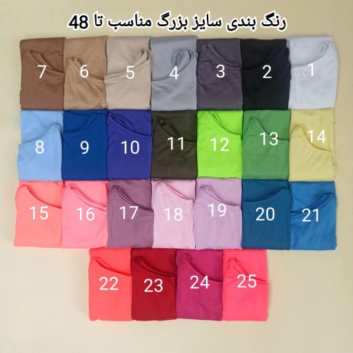 پک 3 عددی تاپ بندی زنانه