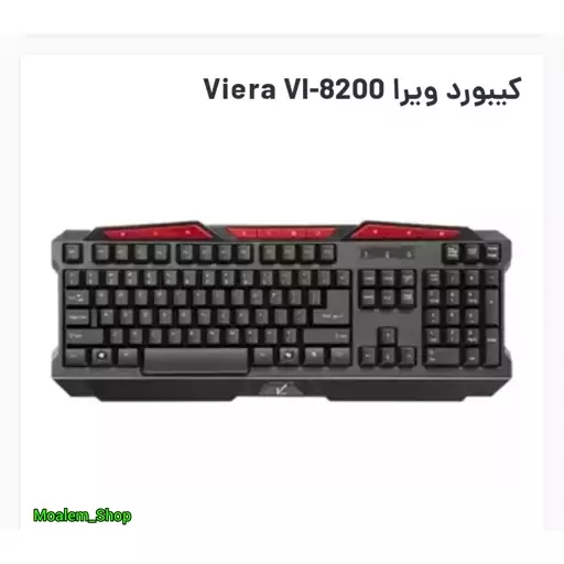 کیبورد ویرا   سیم دار بی صدا و نرم مشکی مدل Keyboard Viera vi-8200 