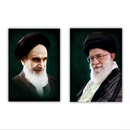 تابلو شاسی مدل امام خمینی و آیت الله خامنه ای مجموعه دو عددی سایز 28در40 کد 18 