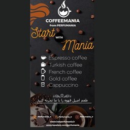 قهوه اسپرسو  فاین ویتنام  CoffeeMania