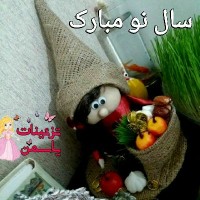 سمیه کرمی