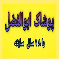 حمزه ئی