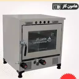 تنور گازی هامون گاز سایز 45 در 48 و ارتفاع 50 سانت با کیفیت عالی