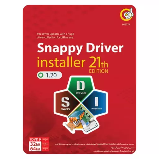 نرم افزار گردو Snappy Driver Installer