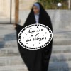 حجاب غدیر