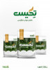 سبزی خشک تگیس