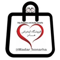 فروشگاه اینترنتی مادر