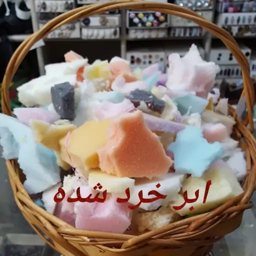 ابر خرد شده سبک و نرم رنگی با کیفیت عالی برای پر کردن بالشت متکا کوسن عروسک مبل پاف 