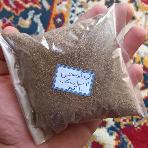 کود گوسفندی خشک ونرم شده(100گرمی)