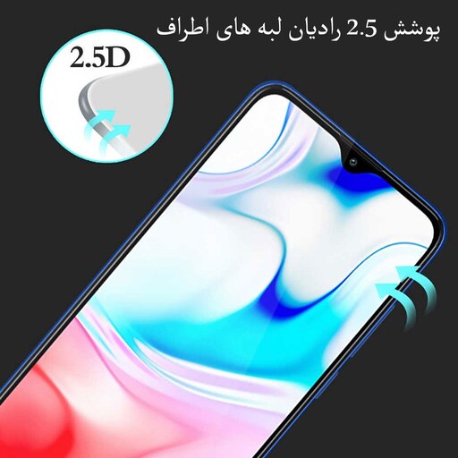 گلس سرامیکی مات مناسب برای گوشی موبایل سامسونگ Galaxy M02S پک 2 عددی