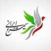 مسئولان فروش سیمرغ ایرانی