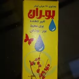 قطره بوران خوشبو کننده محیط  با رایحه گل های بهاری