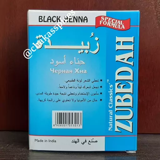 حنا مو اصل هند ارسال رایگان 60گرم 6 بسته 10گرمی پوشش دهی عالی. 