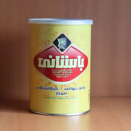 روغن حیوانی-کرمانشاهی ممتاز(باستانی)(900 گرمی)