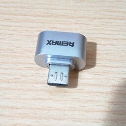 تبدیل و مبدل فلش OTG مدل میکرو یو اس بی USB MICRO مارک ریمکس REMAX رنگ نقره ای