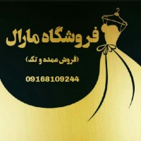 فروشگاه دوخت ودوز مارال