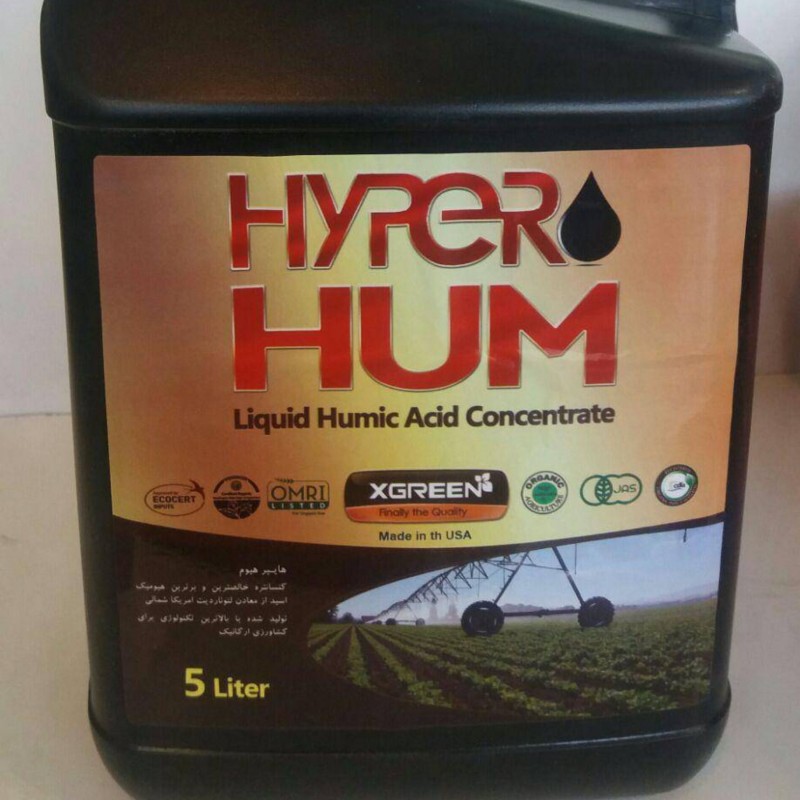 هایپرهیوم هیومیک اسید 5 لیتر ایکس گرین آمریکایی