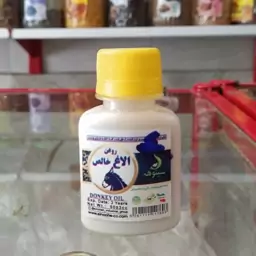 روغن الاغ خالص 60 سی سی 