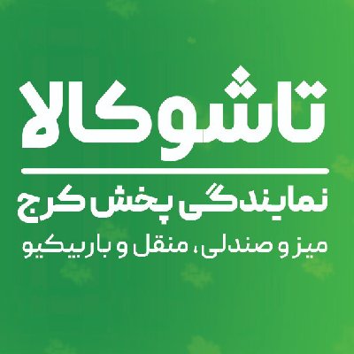 هادی ا