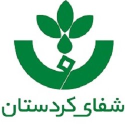 شفای کردستان