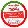 محمد امین رضایی ده شیبی