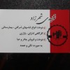 حجاب سرای شهرزاد