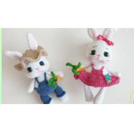 عروسک بافتنی خرگوش دختر و پسر  (محصول بافتنی )