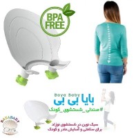 بایاسنتر