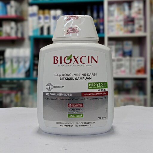 شامپو بیوکسینBioxin ضد ریزش تقویت کننده مو مناسب برای موهای معمولی و خشک - بدون پارابن - تقویت پوست سر و پیازچه مو 