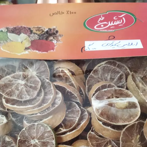 اسلایس لیمو ترش در بسته بندی 100 گرمی