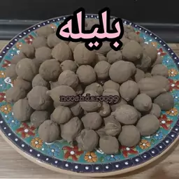 بلیله 1 کیلویی