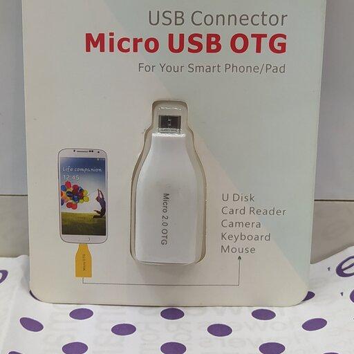 تبدیل OTG(USBبه Micro)کد 645 رنگ سفید مناسب گوشی های دارای ورودی میکرو