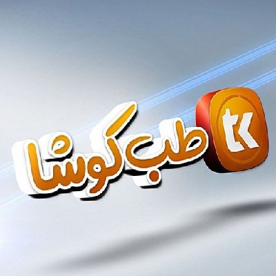 حجت ربانی