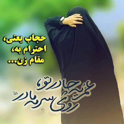 خانم فارابی