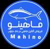 ماهینو | ماهی آنلاین بوشهر