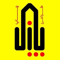 باقری