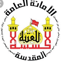 تبرکات کربلا حرم امام حسین و حضرت عباس