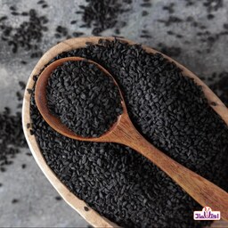 سیاهدانه هندی اصل 250 گرمی اعتماد تمیز اعلا(سیاه دانه)