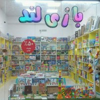 بازی فکری و کتاب بازی لند