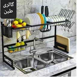 آبچکان طرح ایکیا