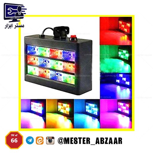 فلاشر رقص نور 12 چراغ سنسور حساس به صدا مجالس سالنی خانگی مدل LED STROBE LIGHTS