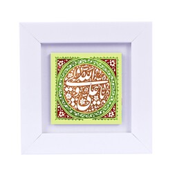 تابلو دیواری با طرح عبارت متبرک (علی ولی الله) به ابعاد 13 در 13 قاب سفید
